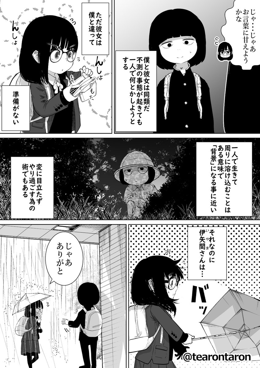 (2/3) 