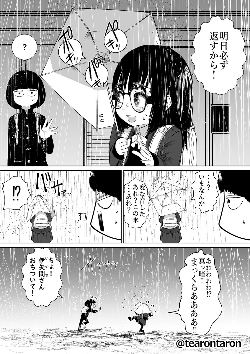 (2/3) 
