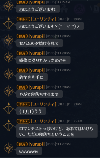 ChoChoCo20's tweet photo. 朝からニンマリする(^o^)AQギルメン募集！ https://t.co/XdAMApPVPS