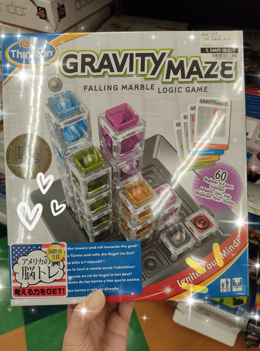 TSUTAYA12745841's tweet photo. ／
#ボードゲーム #ボドゲ
#GRAVITYMAZE
＼

以前紹介したコチラ、試してみましたよ〜✨
スタートからゴールまでのルートを
指定されたパーツの向きで作ります‼️

そう、ルールは超カンタン‼️‼️
でもガチガチ頭だと結構難しい🤣
頭が柔らかくなれるやつです♥

一人でも楽しめます💪💪 https://t.co/zT88pnLJHs