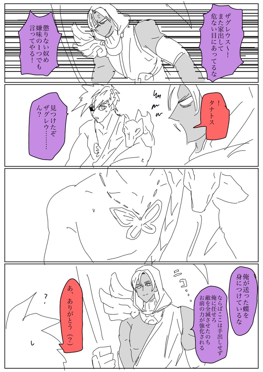 お義兄嬉しげ 