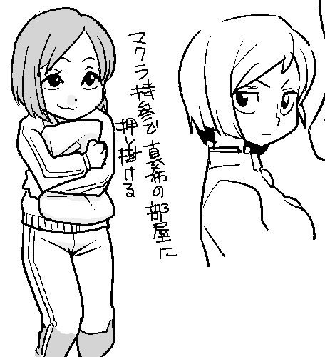 ๅคใชๅคใช็ๅธใฎ้จๅฑใซๅค้ใใใ้่่ใ