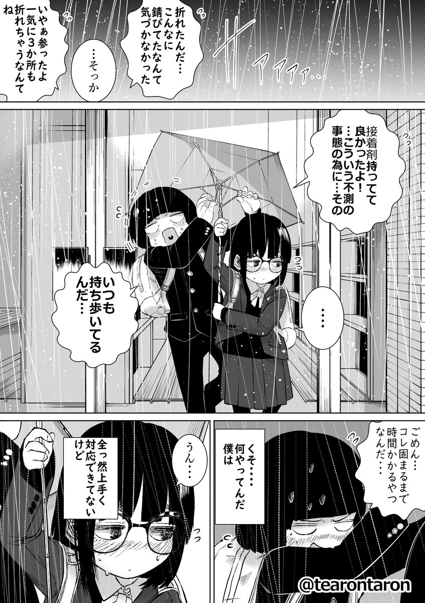 (3/3) 