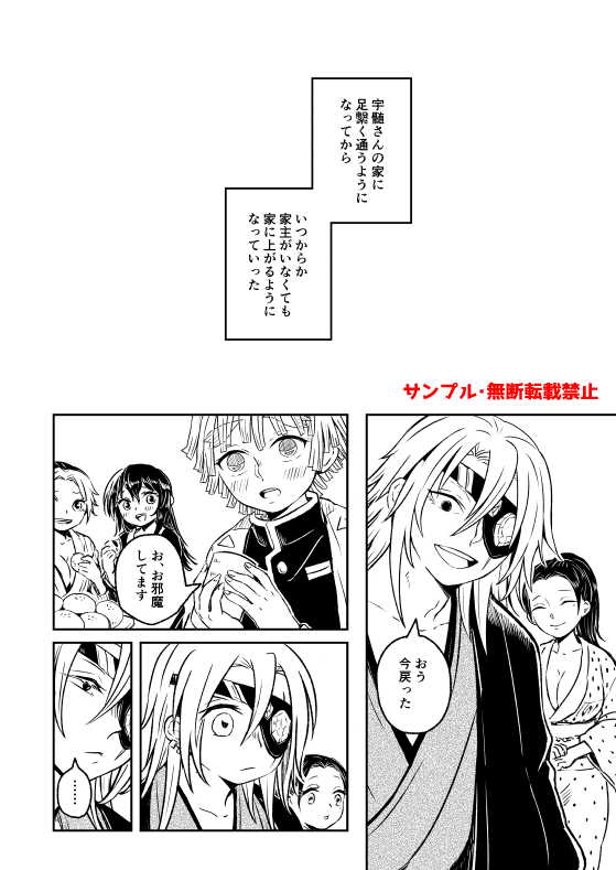 1/23 「もうぜんぶ、4」東4ホール ク38b
新刊予定「おかえり」 B5/20頁 宇善 全年齢本
今のところ参加予定です。当日はサークル参加者さんのみ、既刊含めて取り置きを検討しています。会場限定のノベルティ間に合えば持って行きますが、ない確率の方が高いです。通販🐯さん予定してます。 