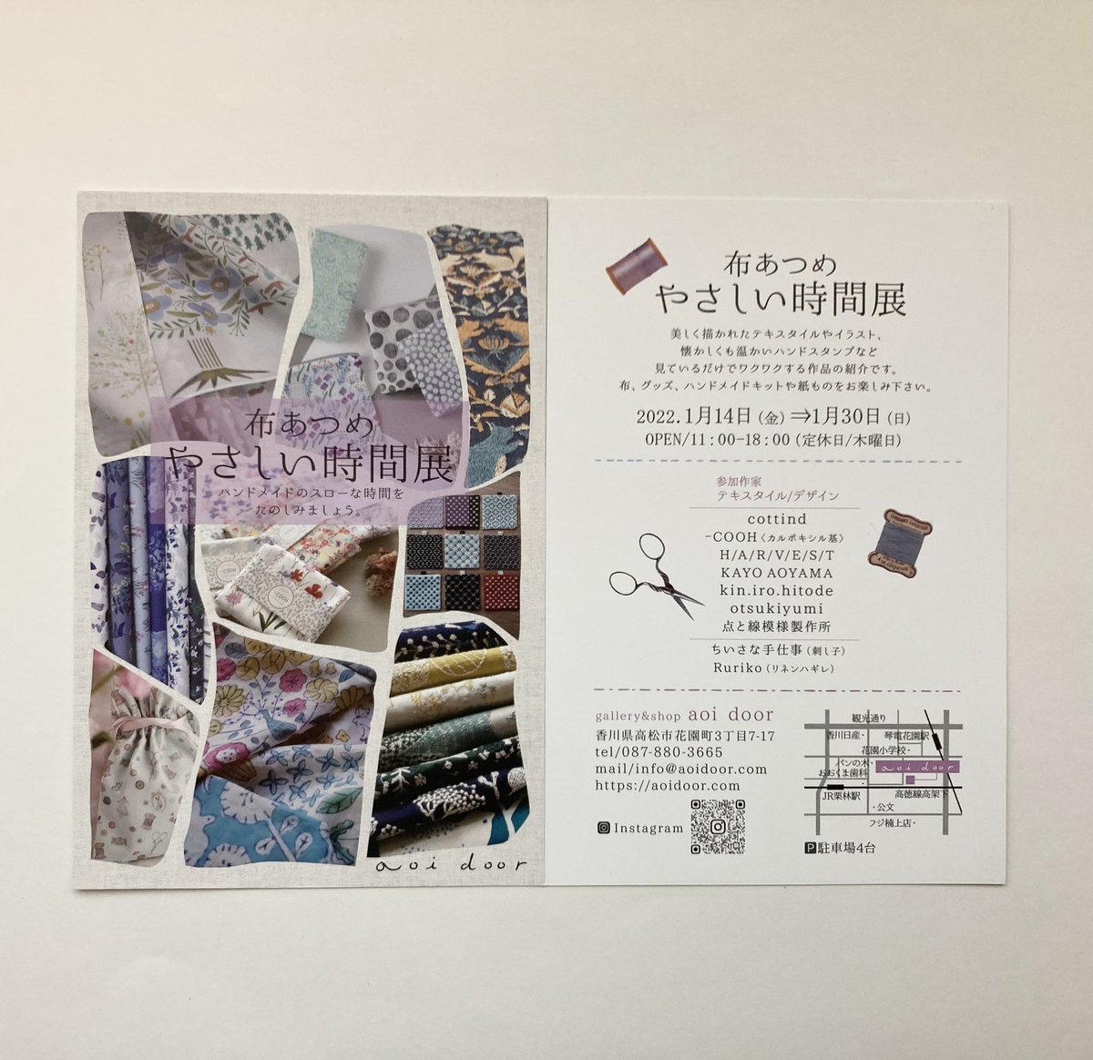 tentosen_info's tweet photo. 香川県高松市にあるaoi doorさんで開催中の布あつめ展に出展しています。ぜひお立ち寄り下さいませ！ https://t.co/fa1Rg48K3R