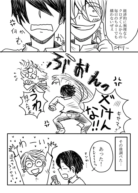 『其の画家の愛と日常』前編⑤

前編はここまで
こんな感じに二人のダラダラブが続きます
第2巻は過去についった公開してる分の再録もあります。描き下ろしも混在してますのでよければ見てやってください。※当方ゆんるい創作BLなので愛情表現はちゅーまでなのでご安心をー。 