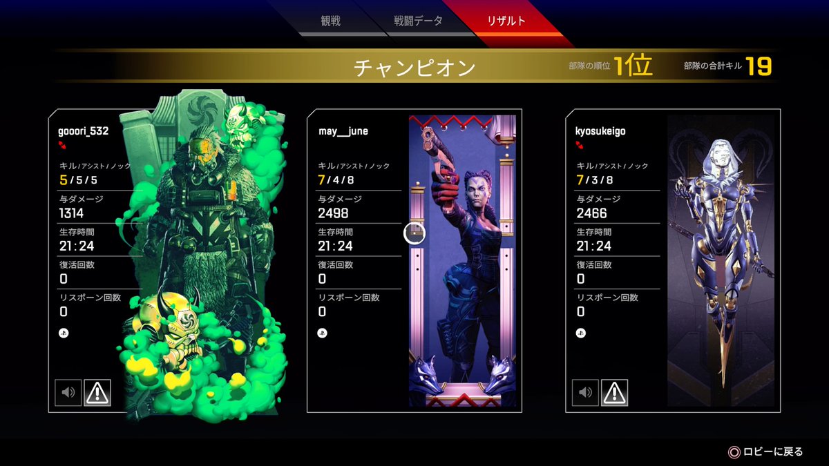 may___june's tweet photo. あと2... #PS4share https://t.co/S3Zb6vzpxt