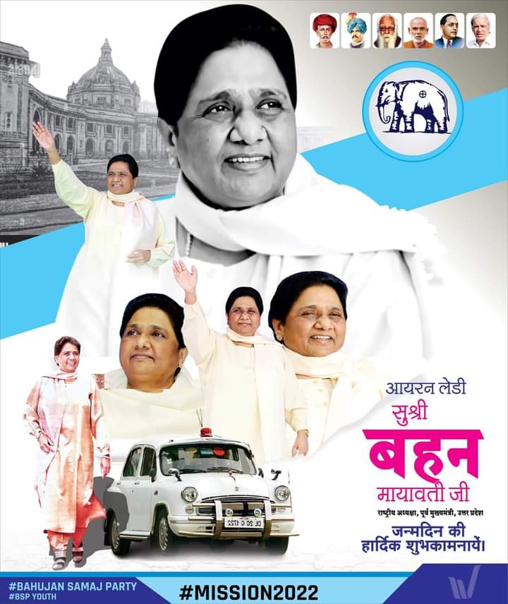 KapilPremdas's tweet photo. #Happy_Birthday_Behenji https://t.co/bkLrGgGpfb