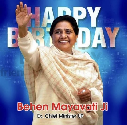 RSPraveenSwaero's tweet photo. బహుజన్ సమాజ్ పార్టీ (BSP) జాతీయ అద్యక్షురాలు, బెహన్ కుమారి ⁦@Mayawati⁩ గారి జన్మదినం సందర్బంగా అందరికీ ‘జన కళ్యాణ్ దివస్’ శుభాకాంక్షలు. आप सभी को जन कल्याण दिवस का हार्दिक शुभ कामनाएँ। No going back till everyone is treated equal with dignity in this country. #HBD_Behenji https://t.co/TvC8dCdWzj