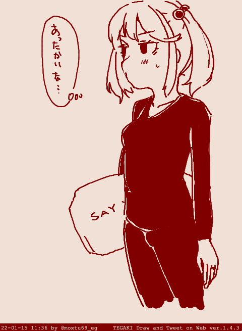 さんざん「老いましたな〜」って言ってたのにいちど防寒下着を着けてしまった弊社漣「朝ですぞ(これは北方任務の時の装備一覧に入れておこう)」 #tegaki_dt 