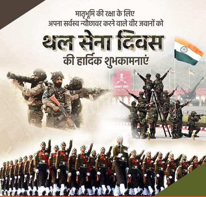 JAYNARAYAN4600's tweet photo. On #ArmyDay salute to our soldiers #भारतीय_सेना_दिवस 🙏 https://t.co/O5RHsHZ3sF https://t.co/zMAk6IIPMb