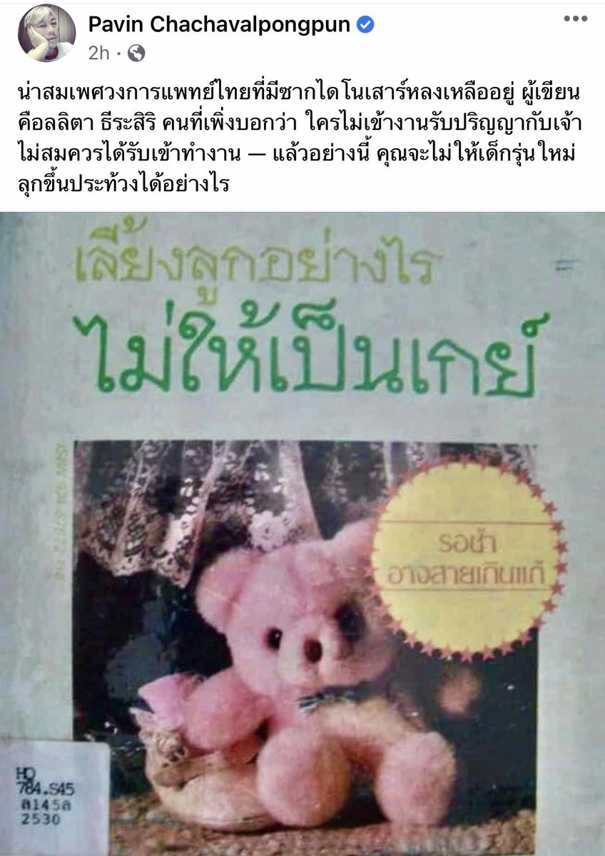 รอยัลลิสต์มาร์เก็ตเพลส-ตลาดหลวง tweet media