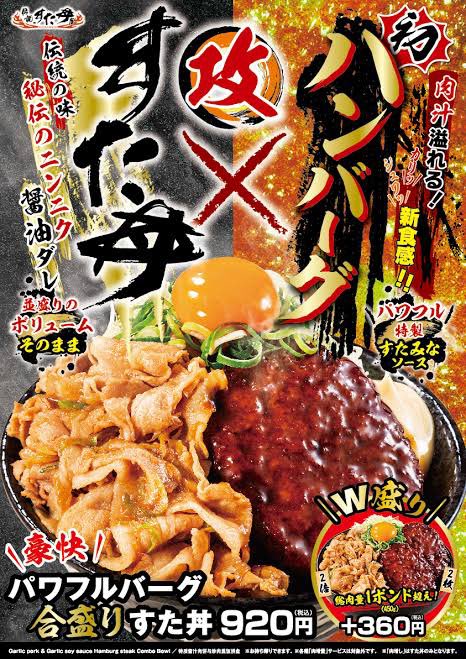 #このタグを見た人はカメラロールの中から美味しそうな画像を一枚写真を載せる見た人もやる 