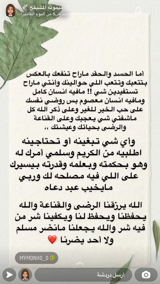 wedean1's tweet photo. #رتويت

فعلاً 👍🏻✅ https://t.co/usQnToEVcy