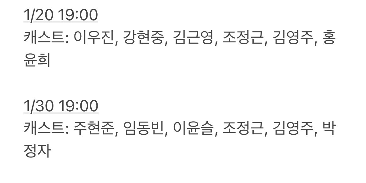 RT 이벤트🤍

빌리들의 신인상 수상 기념🤍

빌리 엘리어트 
1/20 19:00 or 1/30 19:00(선택)
1층 7열 중블 1매 나눔합니다!

- 본인이 직접 관람하실 분
- 짧은 후기라도 작성해주실 분
만 참여해주세요!

빌리들의 남은 여정을 함께 응원해주세요🤍

🥳당발은 1/18🥳

연뮤덕 한정O / 알계, 거래계 X