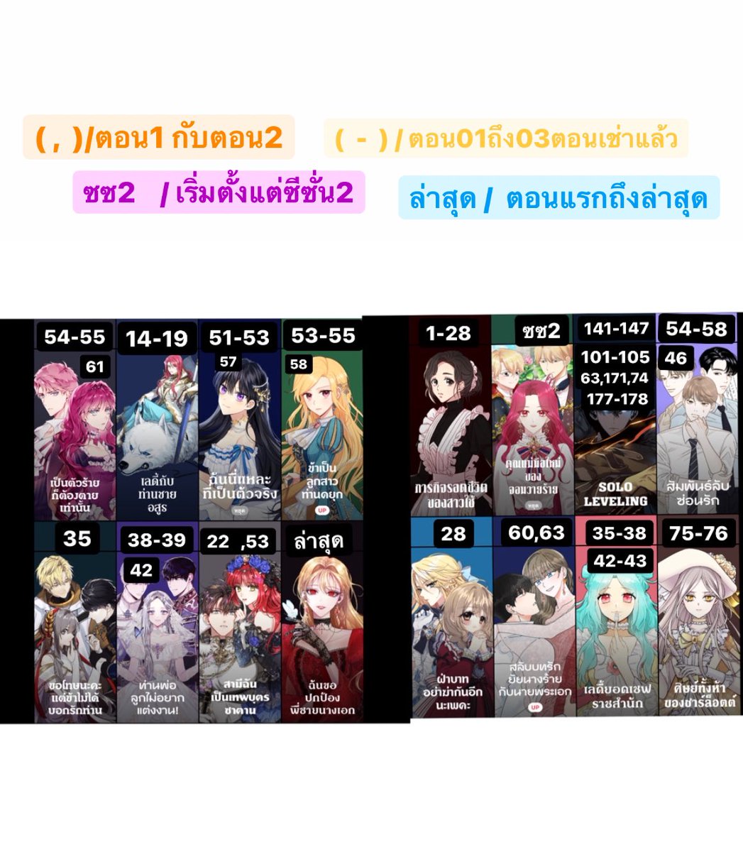 posteill's tweet image. เราไม่มีเวลาดูแลแอคแล้วครับ ขออนุญาตปล่อยต่อราคา 2120 เราเติมไปเยอะกว่านี้คับ สนใจติดต่อทักเดมเลย 🤘🏻 #เช่าkakao #เช่าKakaowebtoon