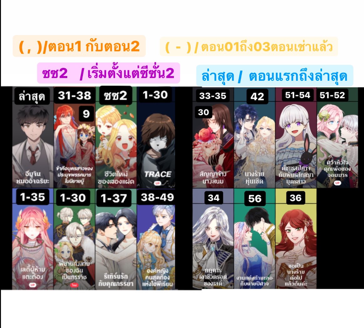 posteill's tweet image. เราไม่มีเวลาดูแลแอคแล้วครับ ขออนุญาตปล่อยต่อราคา 2120 เราเติมไปเยอะกว่านี้คับ สนใจติดต่อทักเดมเลย 🤘🏻 #เช่าkakao #เช่าKakaowebtoon