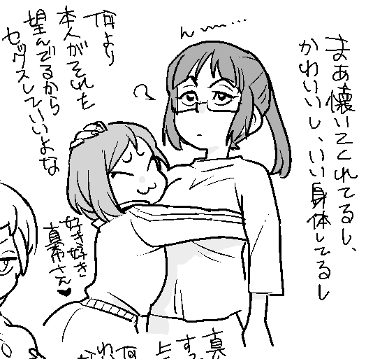 ็ๅธใใใฎๅฟใฎๅใใ