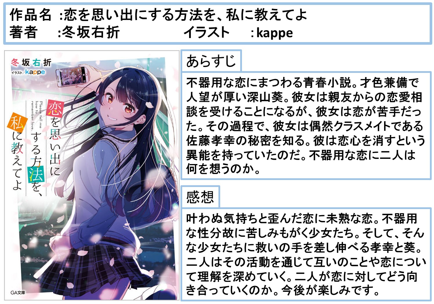 T Bookreader0874 Twitter