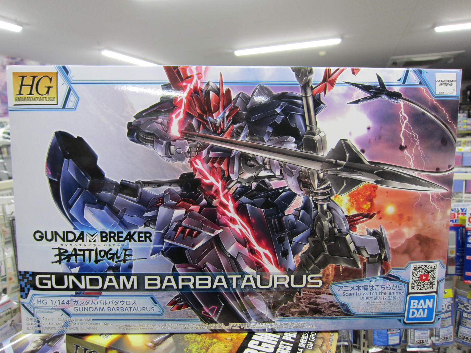 アニメホビー広島県福山市 Fukuyamahobby Twitter