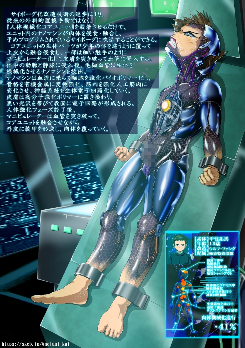 ㈱東京トマト on X: 