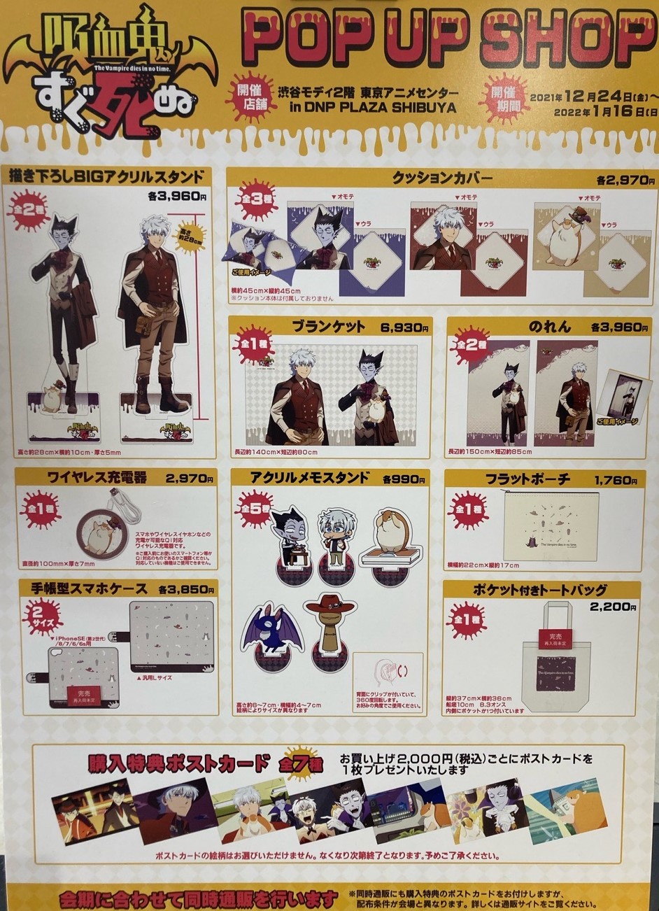 カーテン魂 公式 Curtaindamashii Twitter