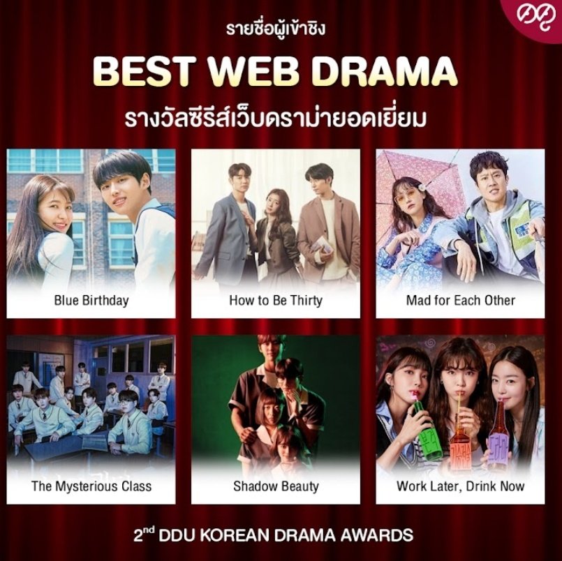 dumdamie's tweet image. please vote for THE MYSTERIOUS CLASS by #TREASURE will end later @ 11:59pm kst! @treasuremembers
#TheMysteriousClass