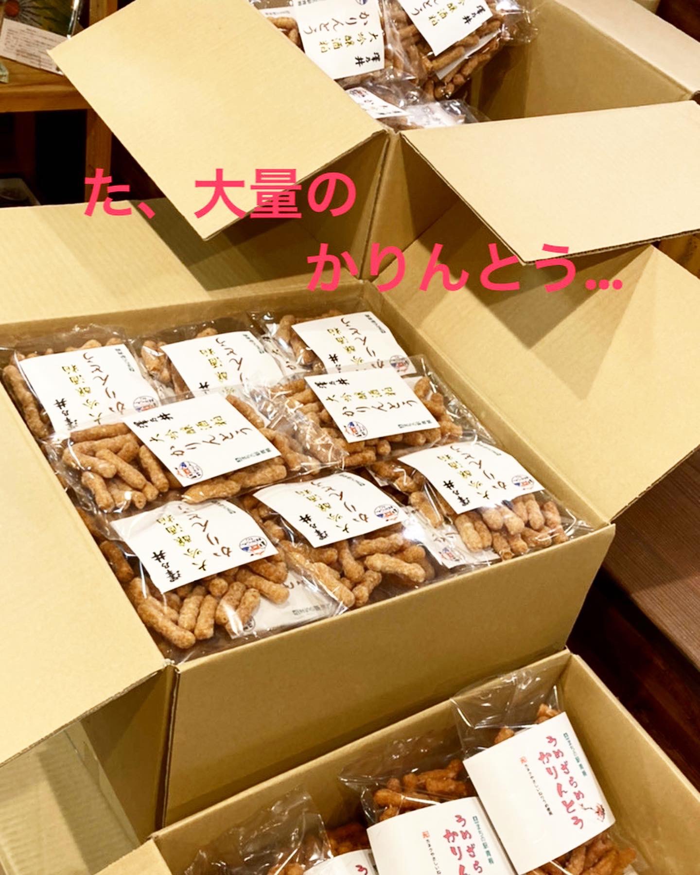 青梅市土産 Twitter Search Twitter