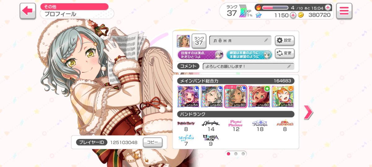 дорогие мьюшечки добавляйтесь  в друзья, кто играет!! мою ид 125103048