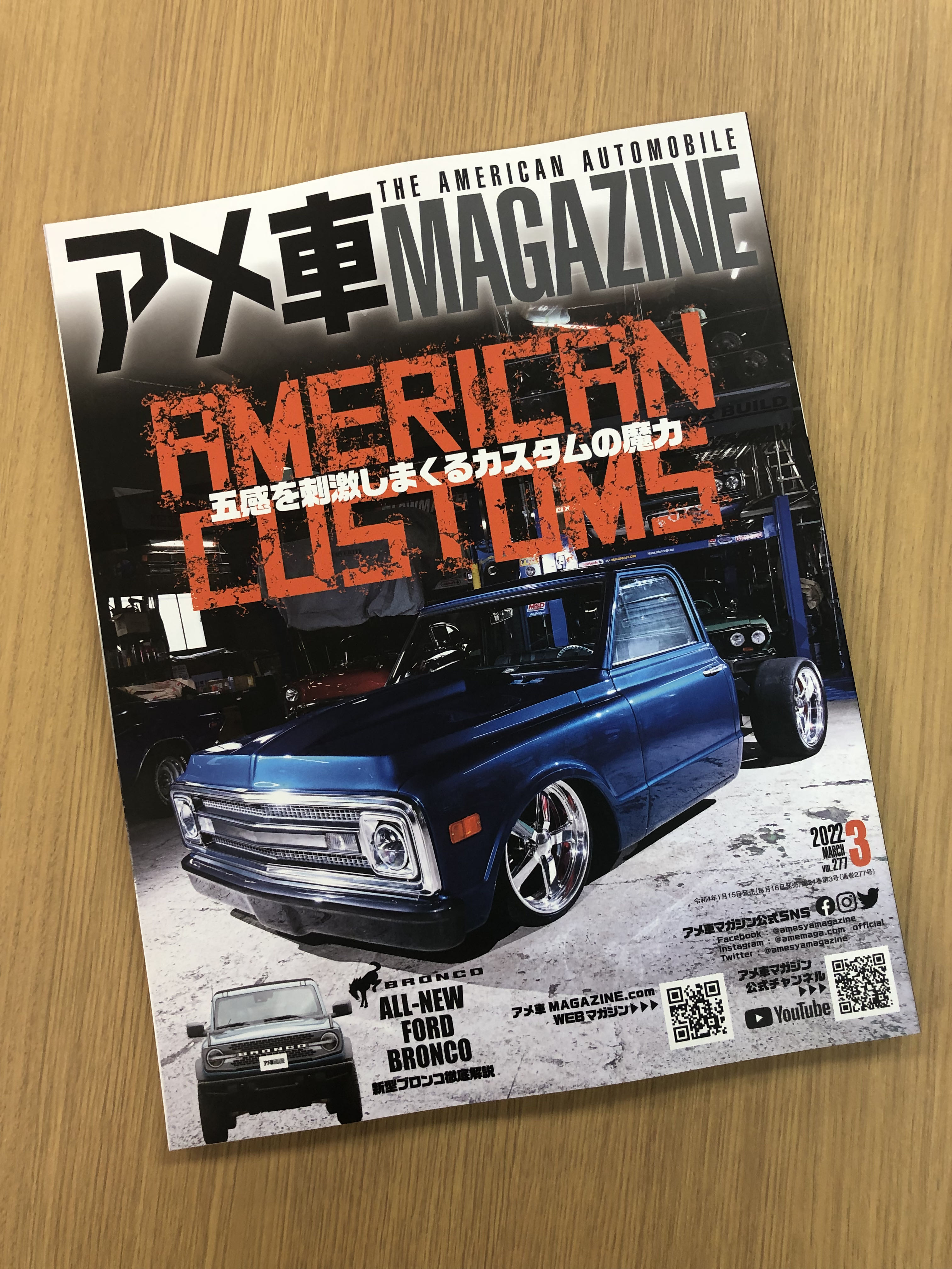 アメ車マガジン Amesyamagazine Twitter