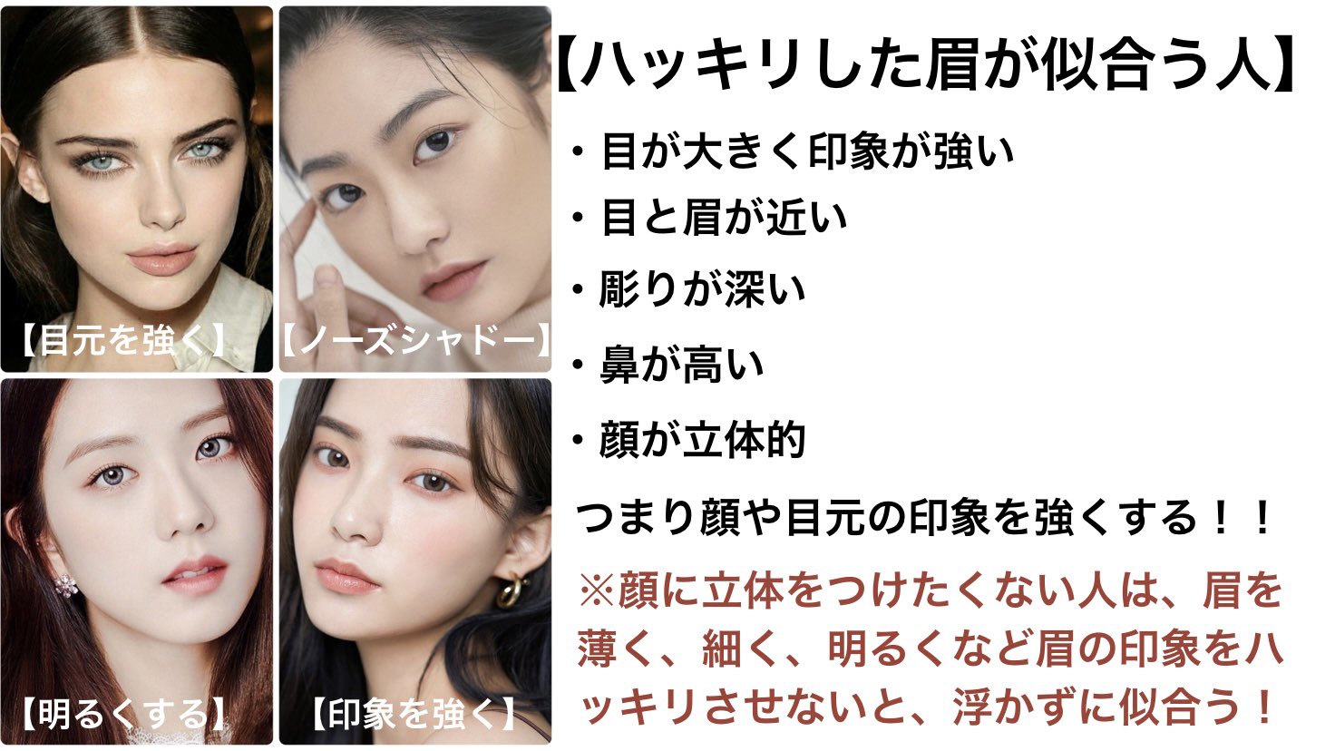 Twitter এ Nakamura Ryota Beatiful Diet 立体のない顔はハッキリした線が浮きやすいです なのでアイラインもリキッドよりペンシルやパウダーでラインを書いてあげたり リキッドなら黒じゃなくブラウンなど使ってあげる方が馴染みます なので濃い色のシャドーは