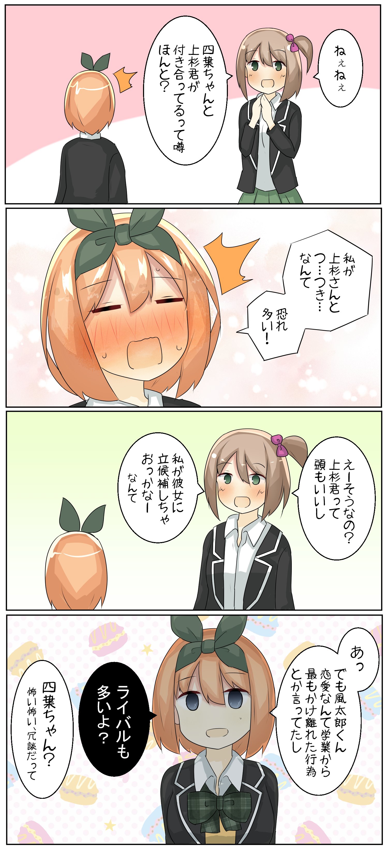 きずな on X: 
