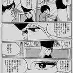 共通テストの昼休憩で実感する…銀河鉄道999のシーンが響く!