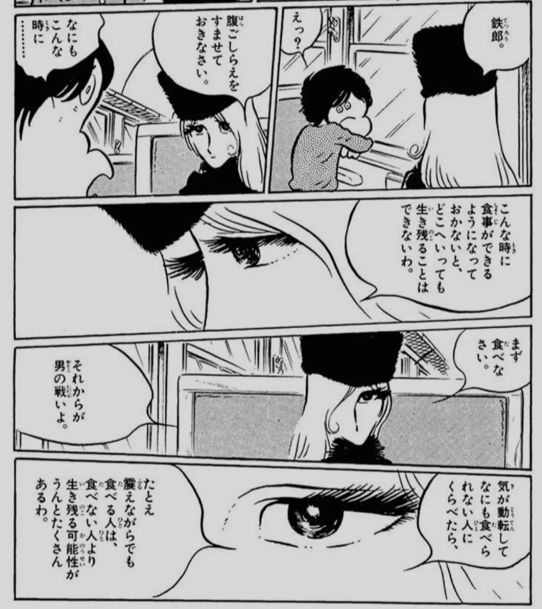共通テストの昼休憩で実感する…銀河鉄道999のシーンが響く！
