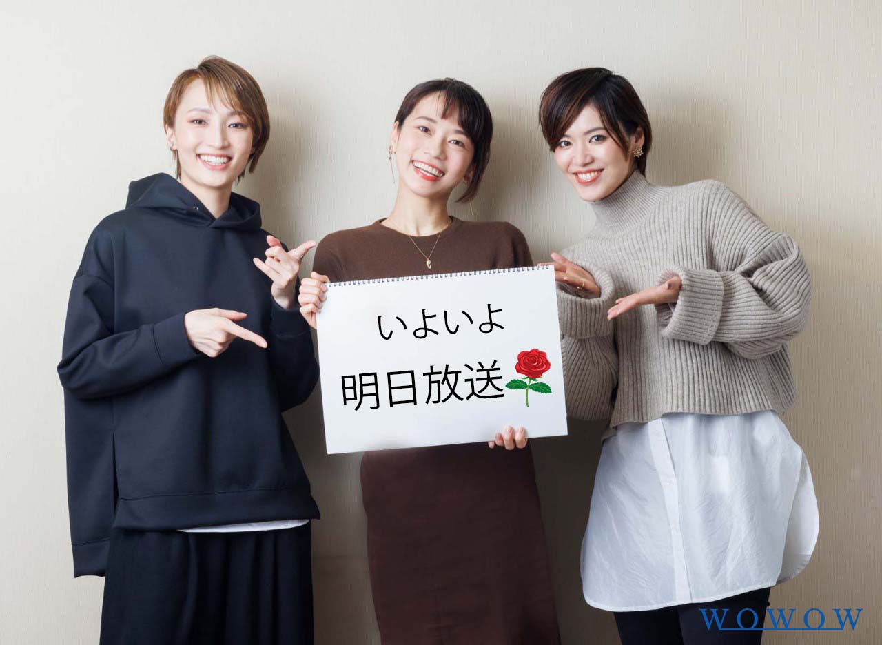 Wowowステージ 宝塚への招待 Once Upon A Time In America 今回は当時の出演者である 望海風斗 真彩希帆 彩凪翔 の3名による副音声解説付き ここでしか聞くことのできない裏話など盛りだくさんでお届け 1 16 日 午後1 00 番組