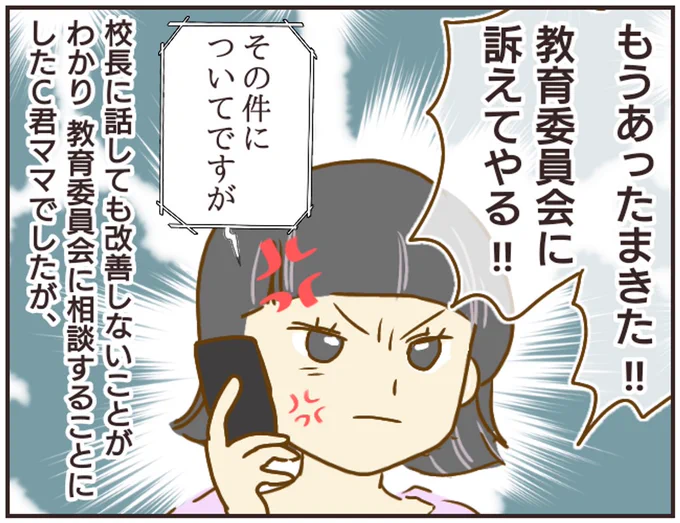 (2/2) 