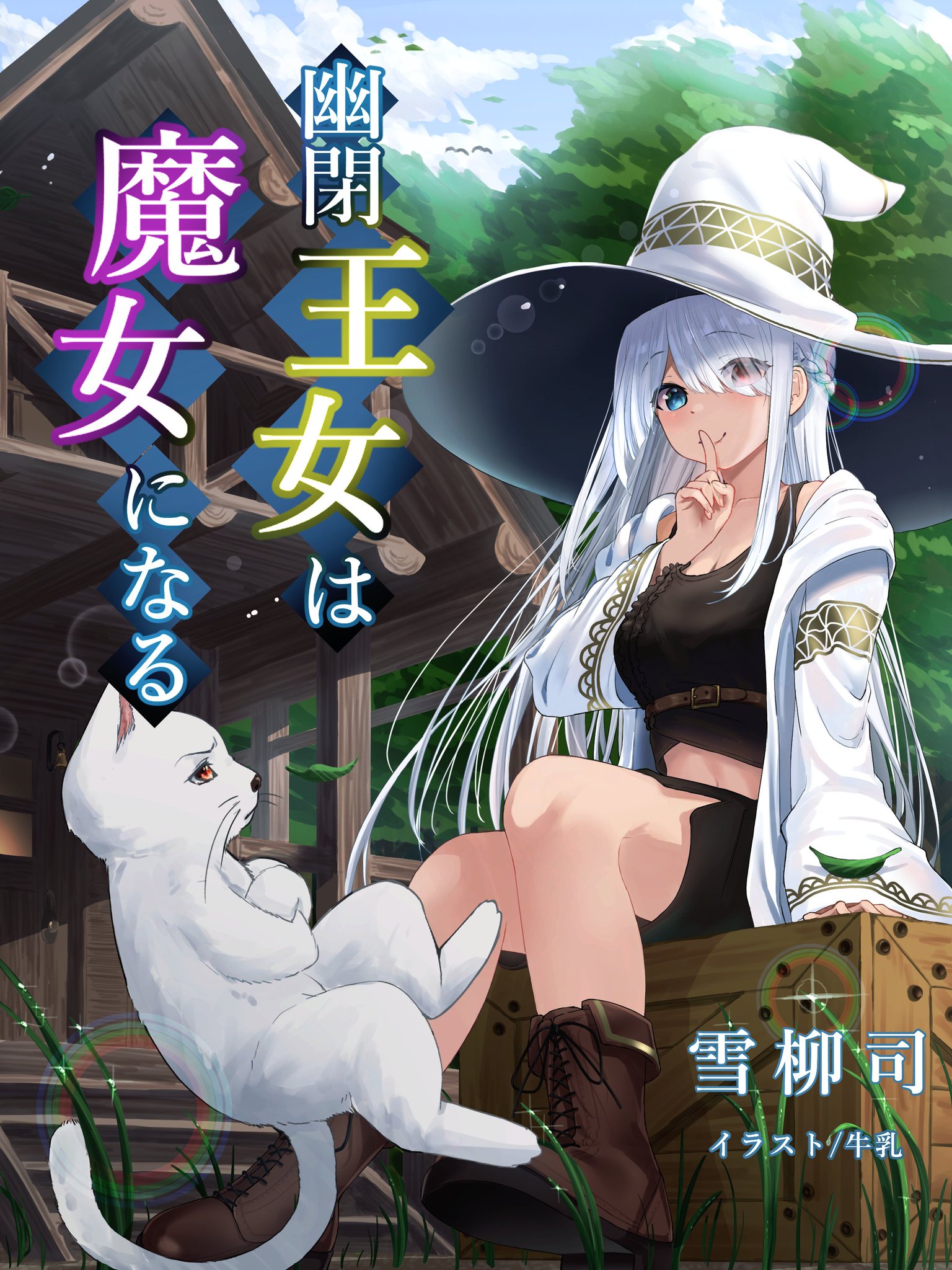 تويتر Torazo Torazonarou