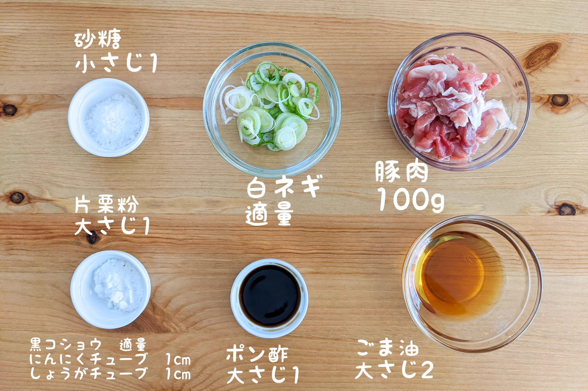お肉好きさんは是非！ポン酢を使った味付けでさっぱり美味しそうな「丼もの」レシピ！