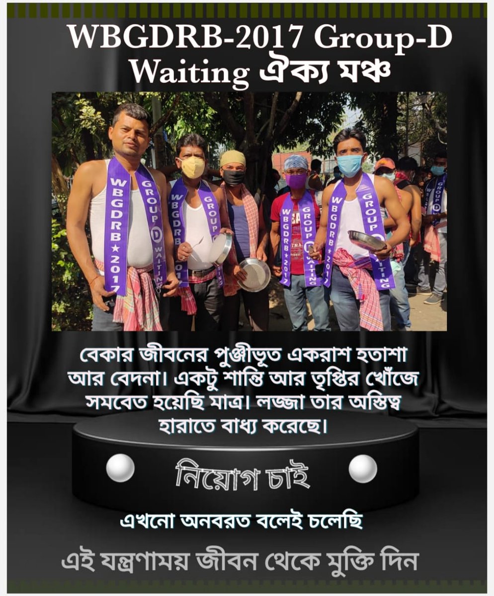 TANMOYM78808591's tweet photo. @khamrai_ashis @BanglarGorboMB @MamataOfficial @abhishekaitc @DidiKeBolo @FirhadHakim @itspcofficial @FAM4TMC @SuPriyoBabul @CMOfficeWB @KBanerjee_AITC @KunalGhoshAgain @derekobrienmp @DrAmitMitra @ManasB_Official https://t.co/Iia33bizoz