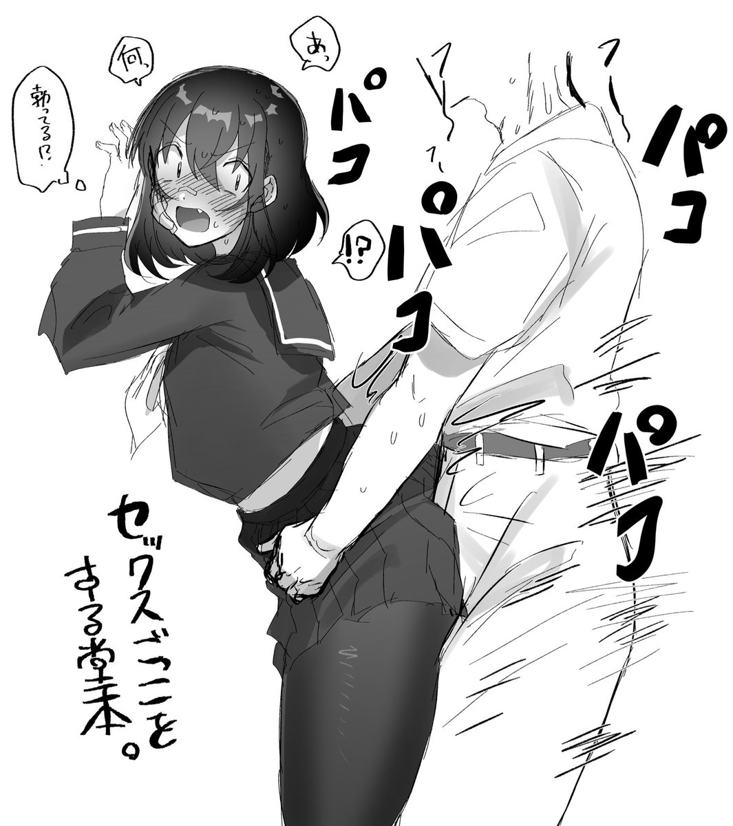 今まで地味に伸びたやつをまとめた。なるほど…これには法則があるッ!!!😼 