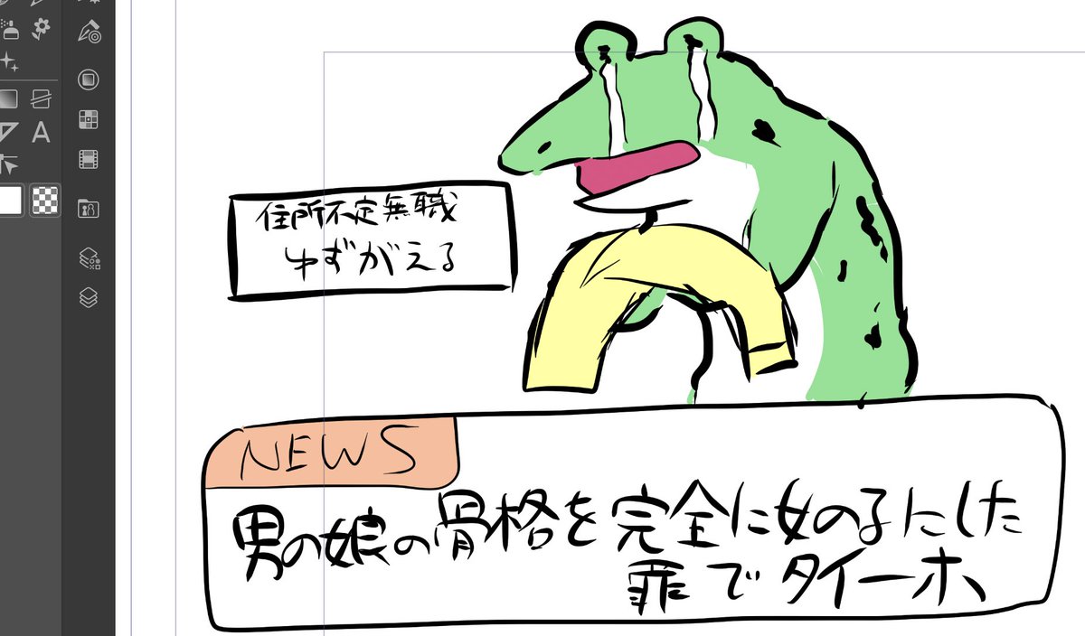 今まで地味に伸びたやつをまとめた。なるほど…これには法則があるッ!!!😼 