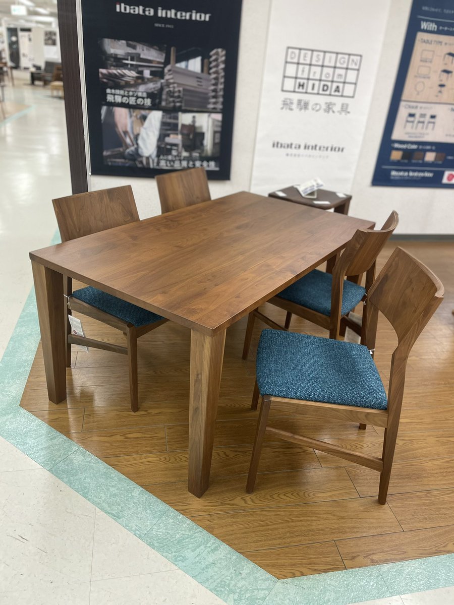 お気にいる 〈二児のパパさま専用〉飛騨家具 椅子(4/4) イバタ