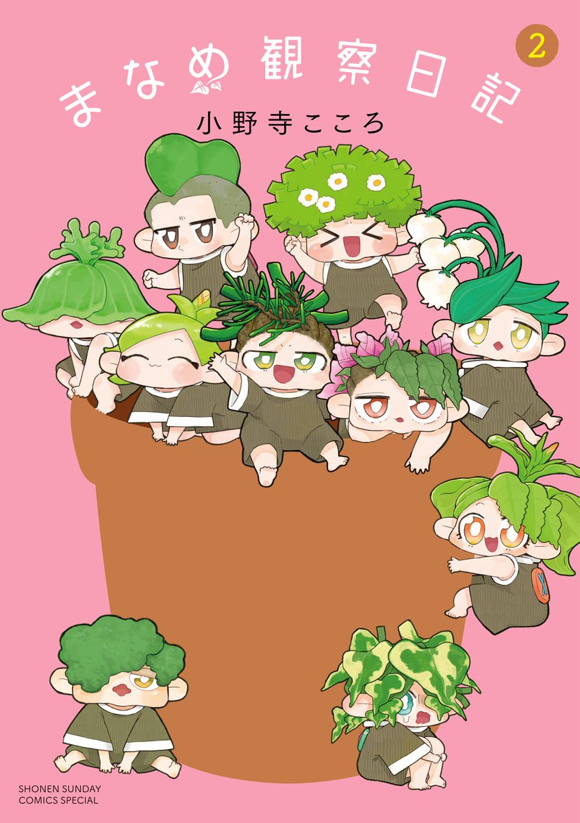 green hair pink background 6+girls green eyes smile leaf multiple girls  illustration images