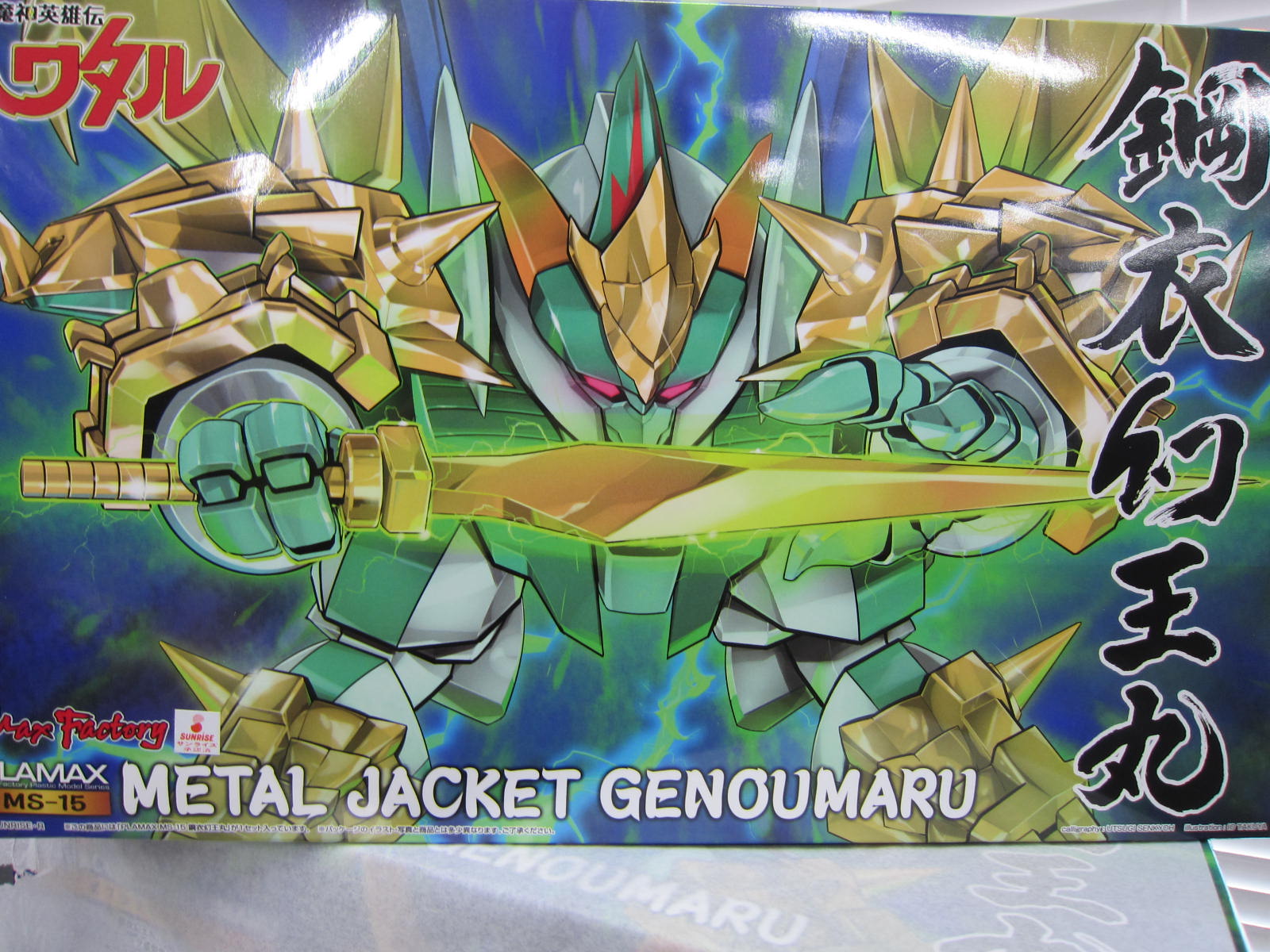 アニメホビー広島県福山市 Fukuyamahobby Twitter