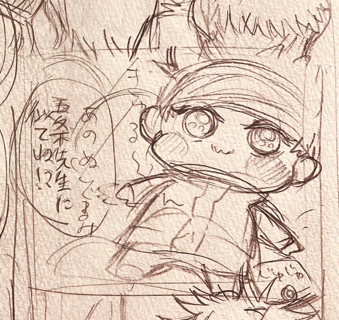 途中でボツにした🐯とちょ○ぬい5️⃣との馴れ初め話をくようしたい気もする… 