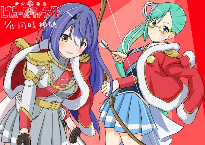 じゅんななな、らしいぞ!!(完全初見マン)

本日1月15日(土)この後13時より2枠にわたって同時視聴コラボ!
情緒が壊れるらしいので楽しみですね🤔
キラめきに目を灼かれにいこう
 #etra_art #すずあーと 
