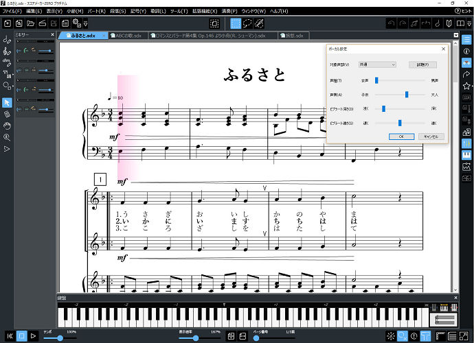 Kawai スコアメーカー Scoremaker Twitter Kawai スコアメーカー Scoremaker Twitter