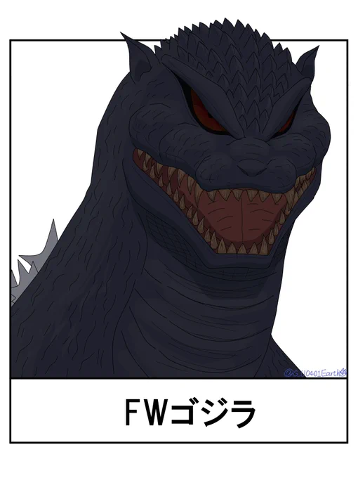 @GodziMoth_Lov 様のリクエスト
「ゴジラ ファイナルウォーズ」より
FWゴジラです。 