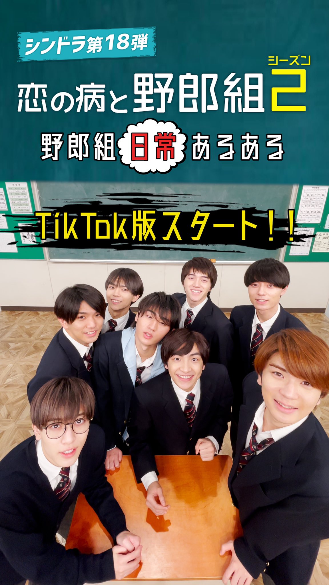 まこ•*¨*•.¸♬︎  恋の病と野郎組 Season2 DVD BOX Amazon.co.jp: 恋の病と野郎組 [DVD] : ジャニーズJr. 主演