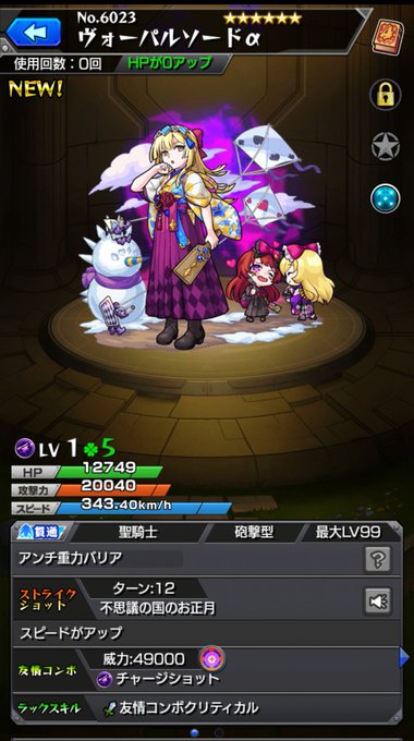 ヴォーパルのtwitterイラスト検索結果